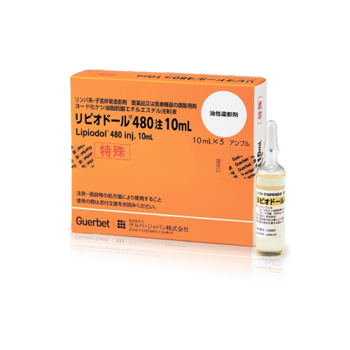 リピオドール４８０注１０ｍｌ