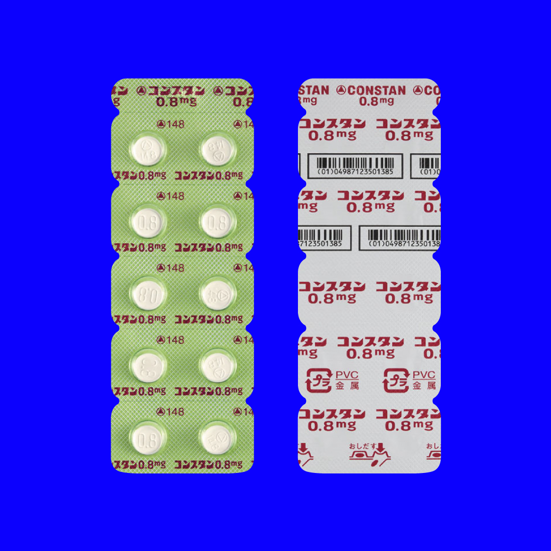 コンスタン0.8mg錠