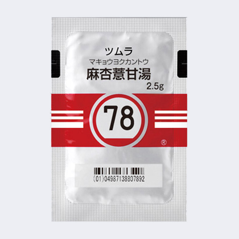 ツムラ麻杏よく甘湯エキス顆粒(医療用)