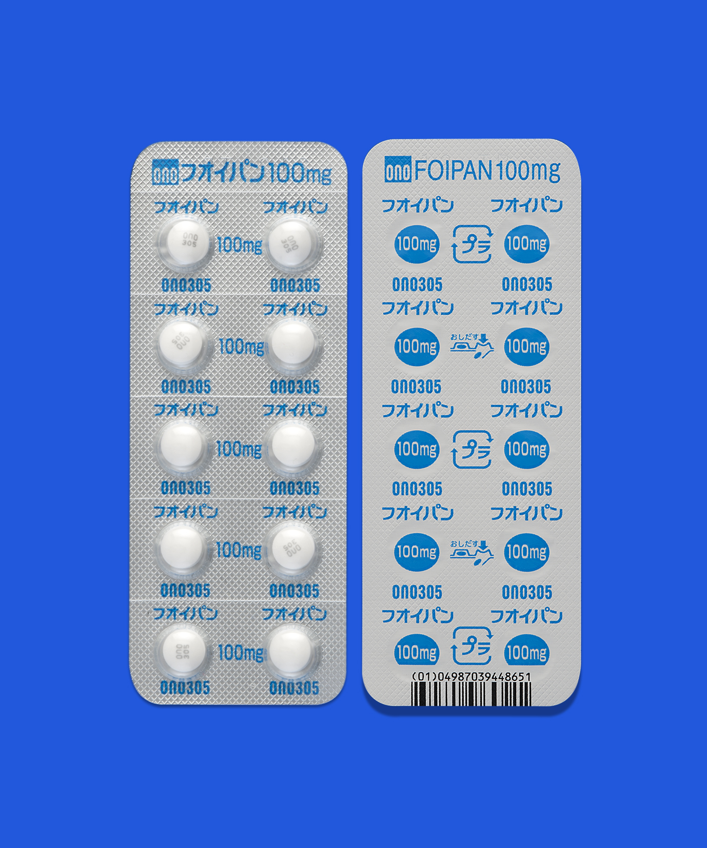 フオイパン錠１００ｍｇ