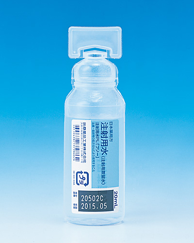 注射用水ＰＬ「フソー」 ２０ｍｌ