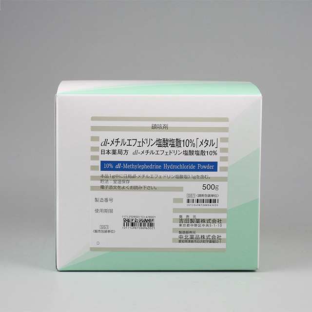 dl-メチルエフェドリン塩酸塩散10%｢メタル｣
