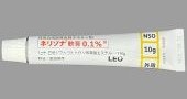 ネリゾナ軟膏0.1% 10g