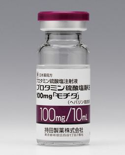 プロタミン硫酸塩静注100mg「モチダ」