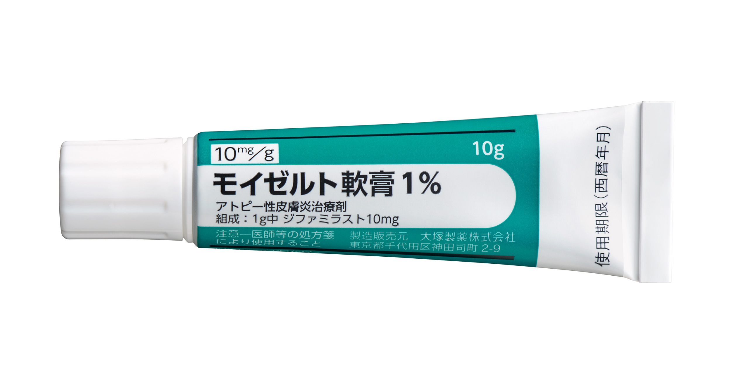 モイゼルト軟膏１％