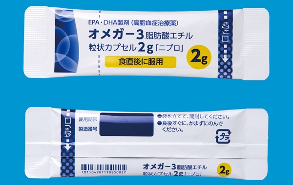 オメガ-3脂肪酸エチル粒状カプセル2g｢ニプロ｣