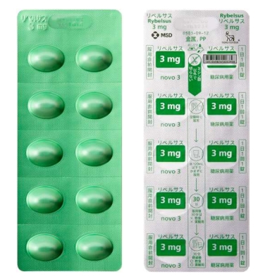 リベルサス錠3mg