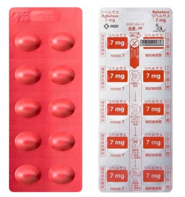 リベルサス錠7mg