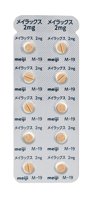 メイラックス錠２ｍｇ