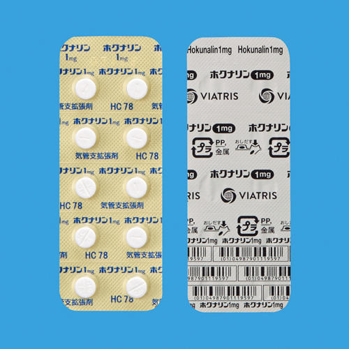 ホクナリン錠１ｍｇ