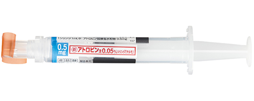 アトロピン注0.05%シリンジ「テルモ」 1mL