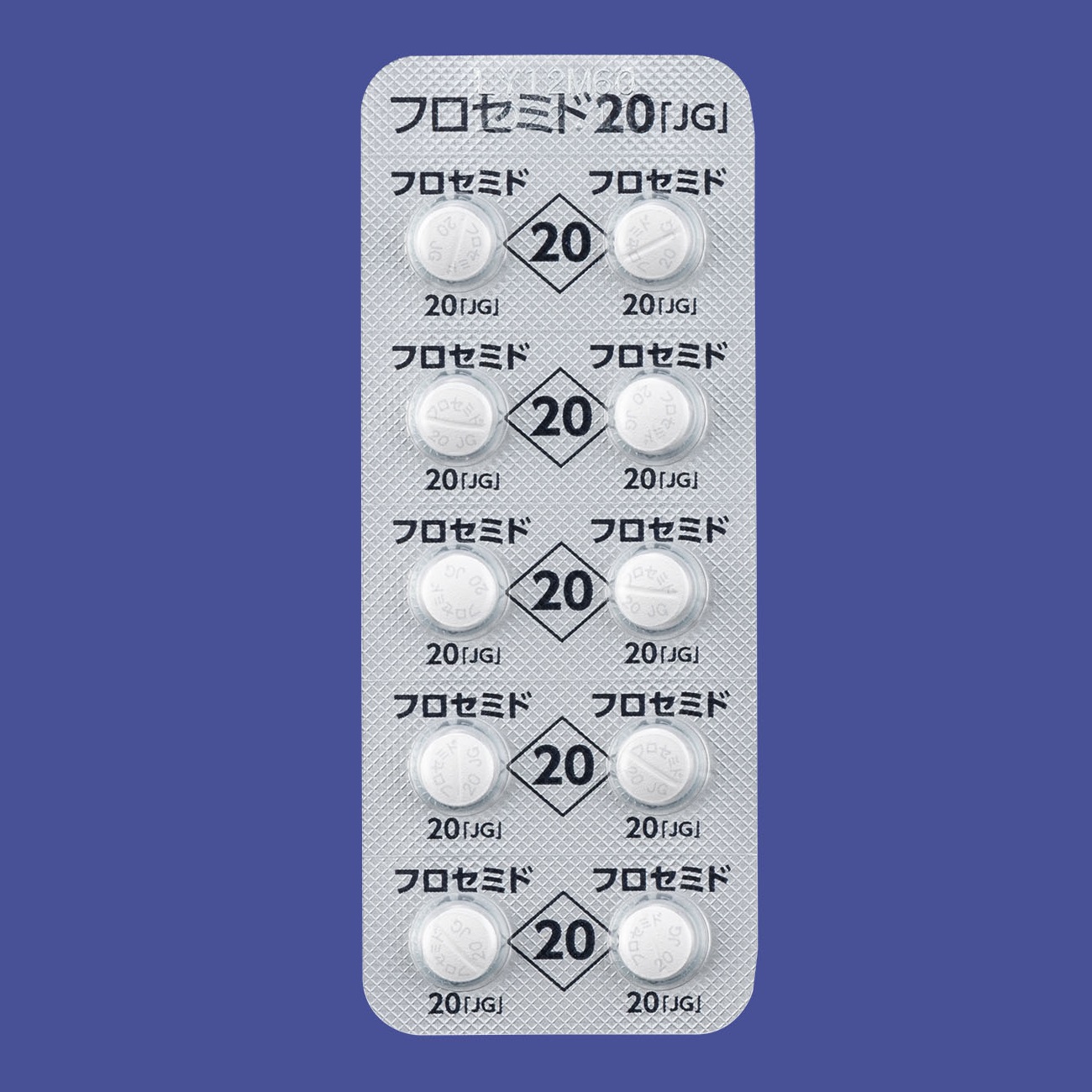フロセミド錠２０ｍｇ「ＪＧ」 