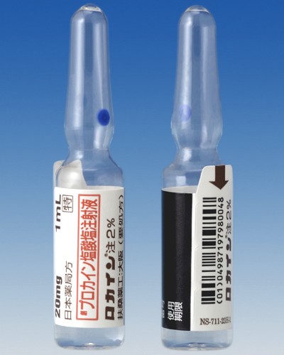 ロカイン注２％ 