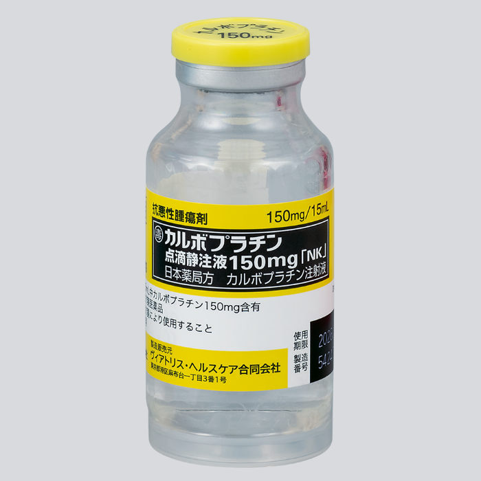 カルボプラチン点滴静注液１５０ｍｇ「ＮＫ」