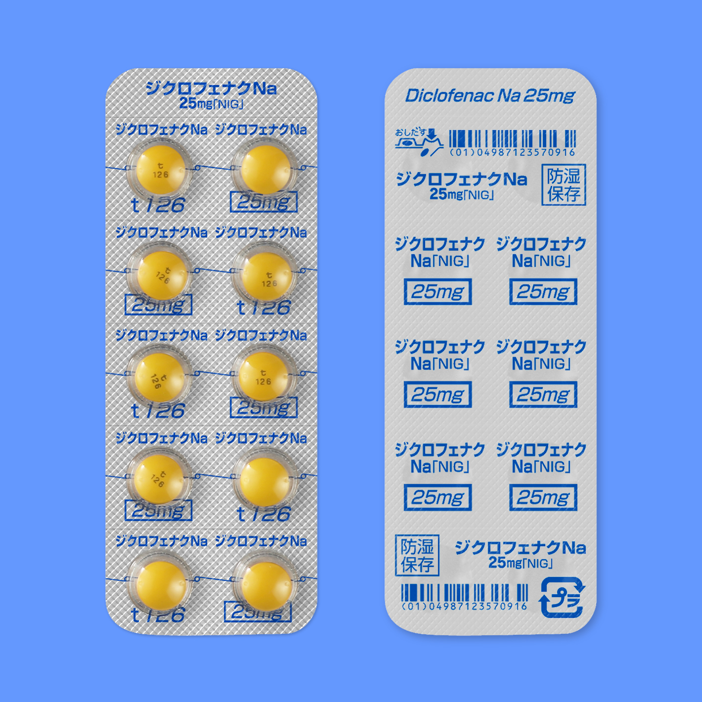 ジクロフェナクＮａ錠２５ｍｇ「ＮＩＧ」