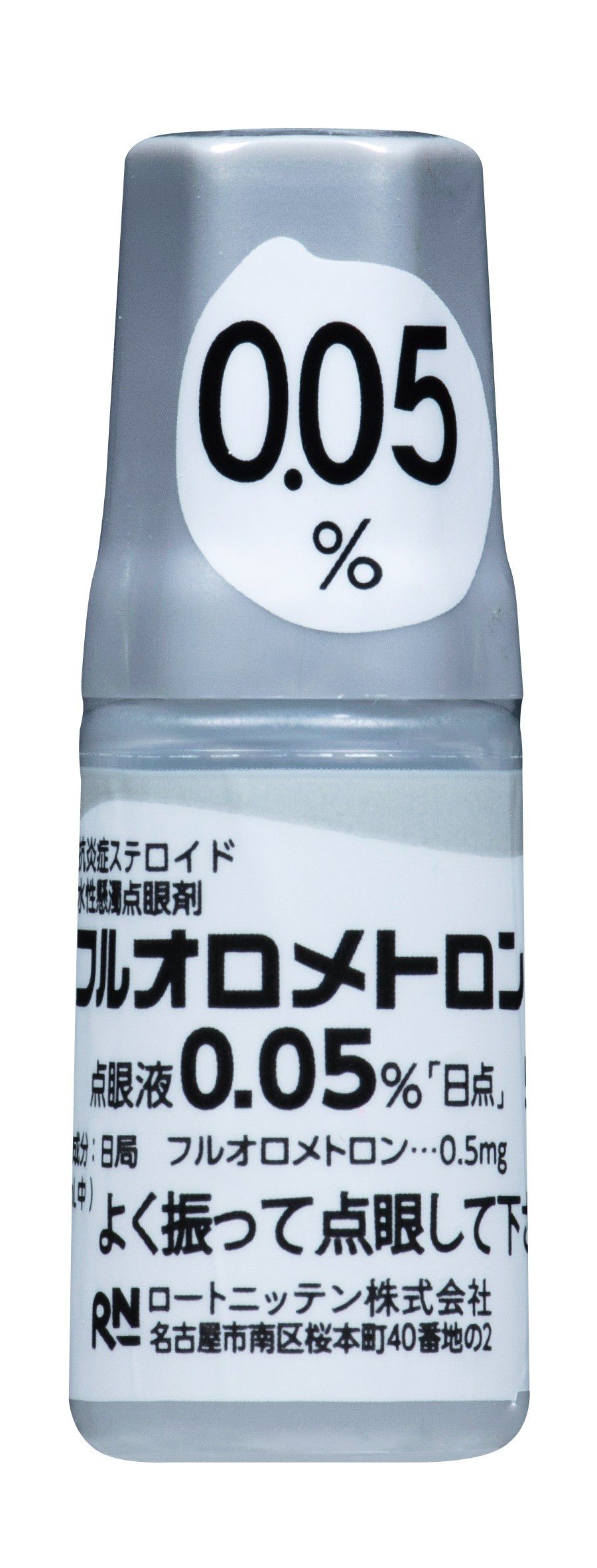 フルオロメトロン点眼液０．０５％「日点」