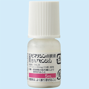 ピマリシン点眼液５％「センジュ」