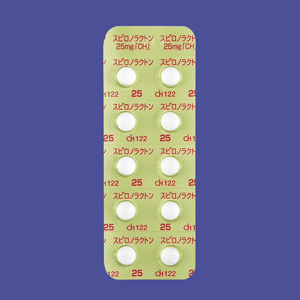 スピロノラクトン錠２５ｍｇ「ＣＨ」