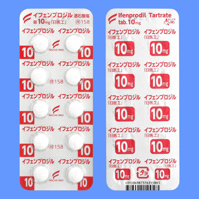 イフェンプロジル酒石酸塩錠１０ｍｇ「日医工」