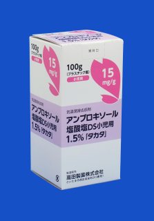 アンブロキソール塩酸塩ＤＳ小児用１．５％「タカタ」