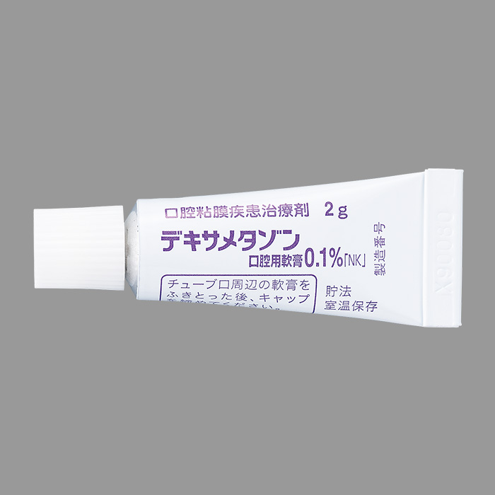 デキサメタゾン口腔用軟膏０．１％「ＮＫ」