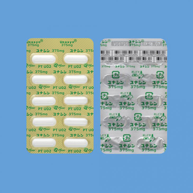 ユナシン錠３７５ｍｇ 