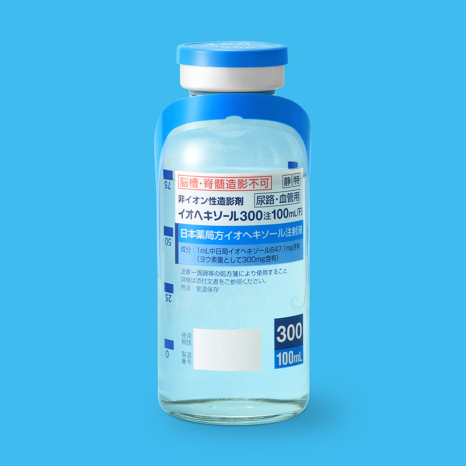 イオヘキソール３００注１００ｍｌ「Ｆ」 ６４．７１％