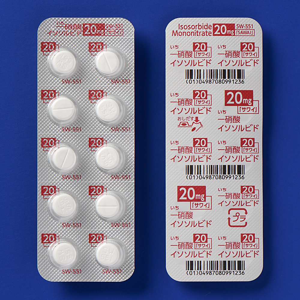 一硝酸イソソルビド錠２０ｍｇ「サワイ」