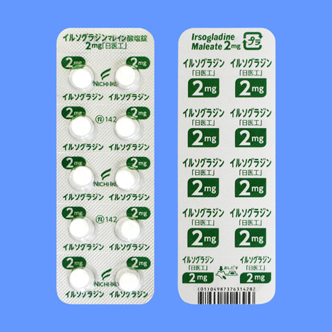 イルソグラジンマレイン酸塩錠２㎎「日医工」