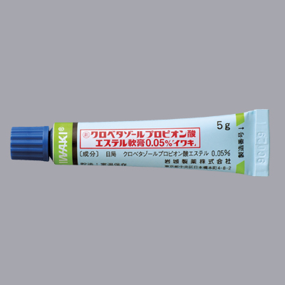 クロベタゾールプロピオン酸エステル軟膏０．０５％「イワキ」