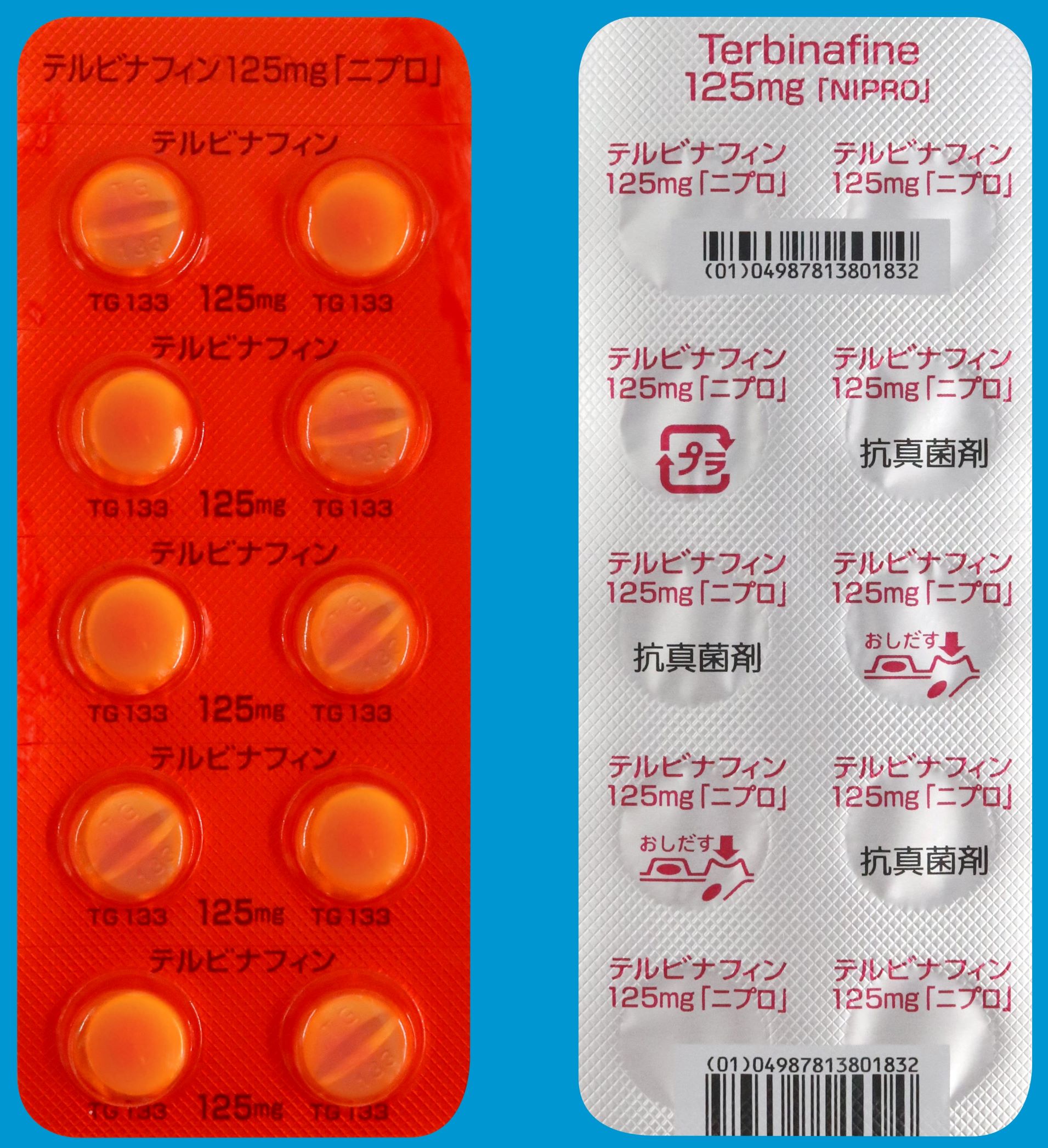テルビナフィン錠１２５ｍｇ「ニプロ」