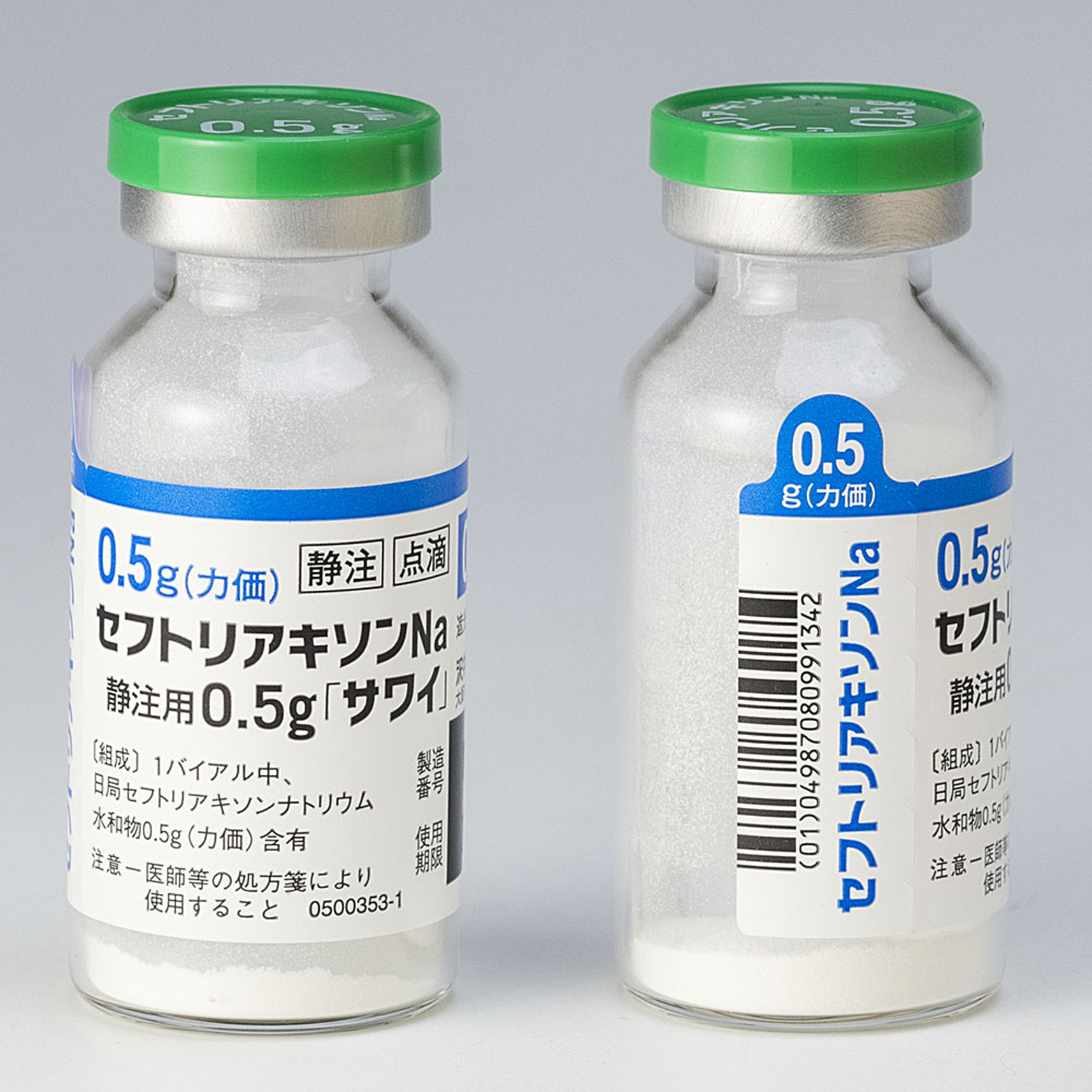 セフトリアキソンＮａ静注用０．５ｇ「サワイ」