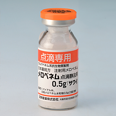 メロペネム点滴静注用０．５ｇ「サワイ」