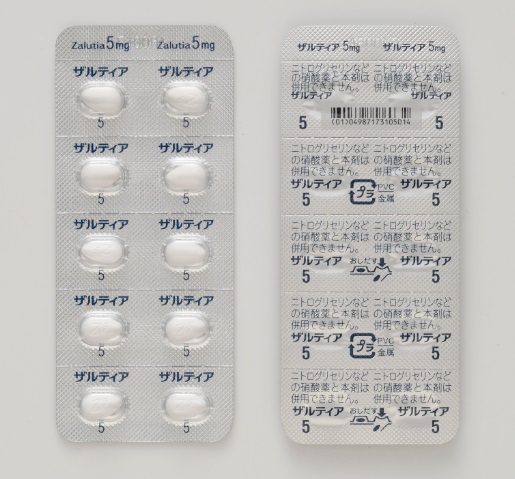 ザルティア錠２．５ｍｇ
