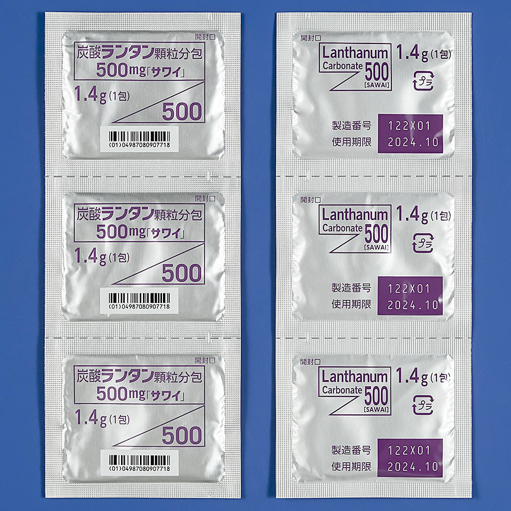 炭酸ランタン顆粒分包５００ｍｇ「サワイ」