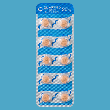 エレトリプタン錠２０ｍｇ「DSEP」