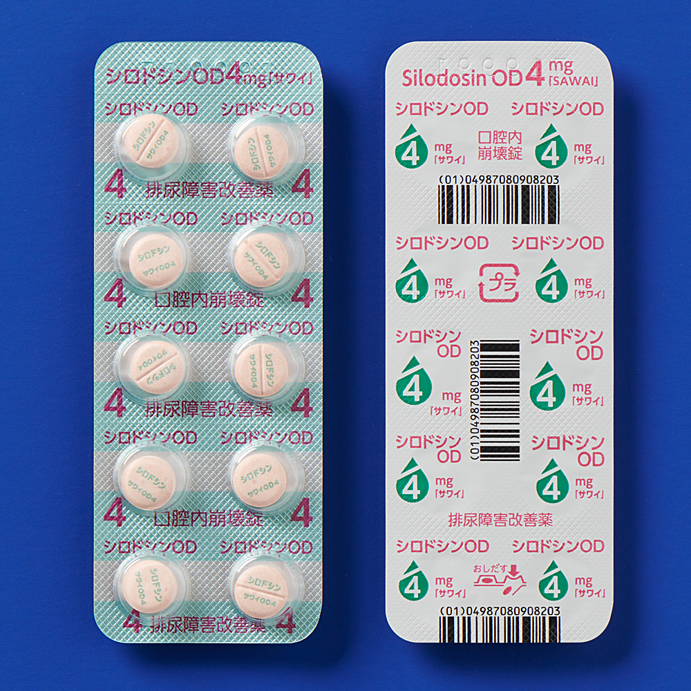 シロドシンOD錠4mg「サワイ」