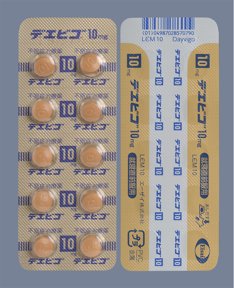 デエビゴ錠10mg