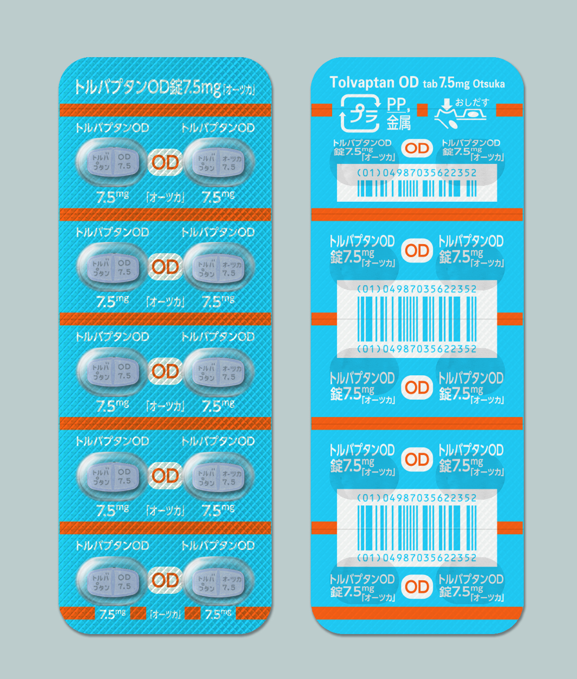 トルバプタンＯＤ錠７．５ｍｇ「オーツカ」