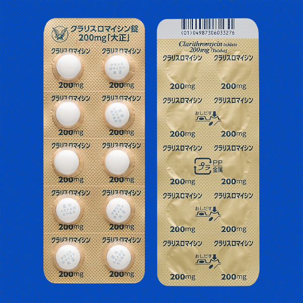 クラリスロマイシン錠２００ｍｇ「大正」