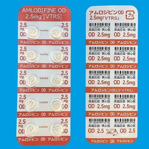 アムロジピンＯＤ錠２．５ｍｇ「ＶＴＲＳ」