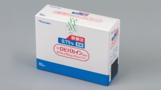 ロピバカイン塩酸塩０．７５％注１５０ｍｇ／２０ｍＬ「テルモ」