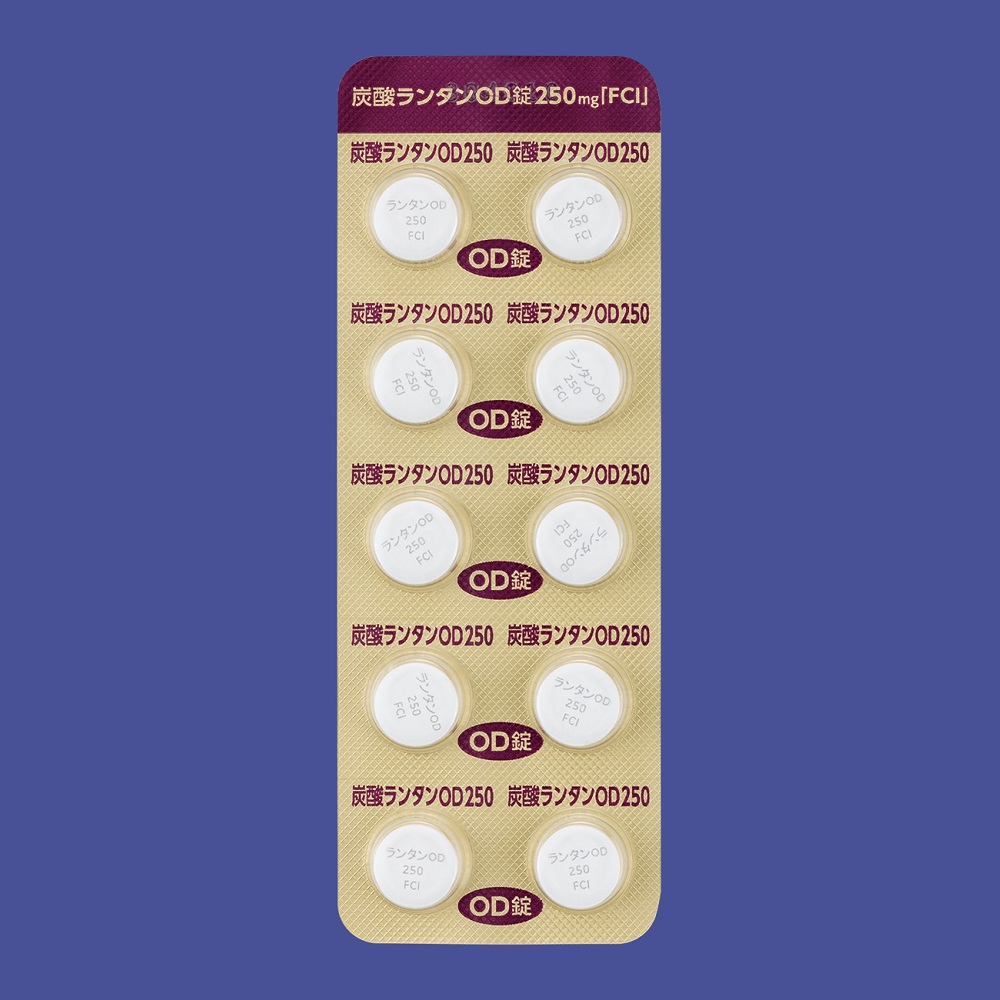 炭酸ランタンＯＤ錠２５０ｍｇ「ＦＣＩ」 