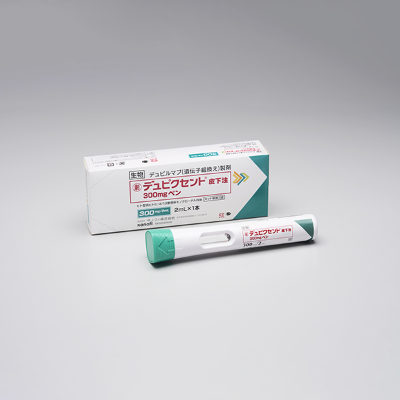 デュピクセント皮下注３００ｍｇ