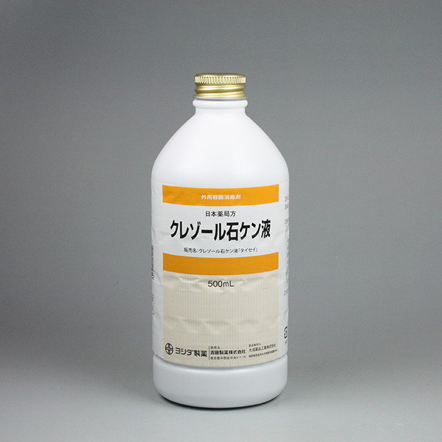クレゾール石ケン液「タイセイ」