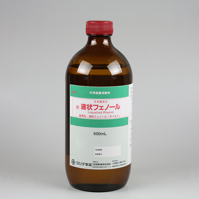 液状フェノール「タイセイ」