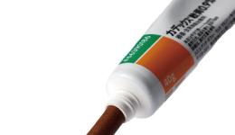 カデックス軟膏０．９％ 