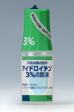 アイドロイチン３％点眼液