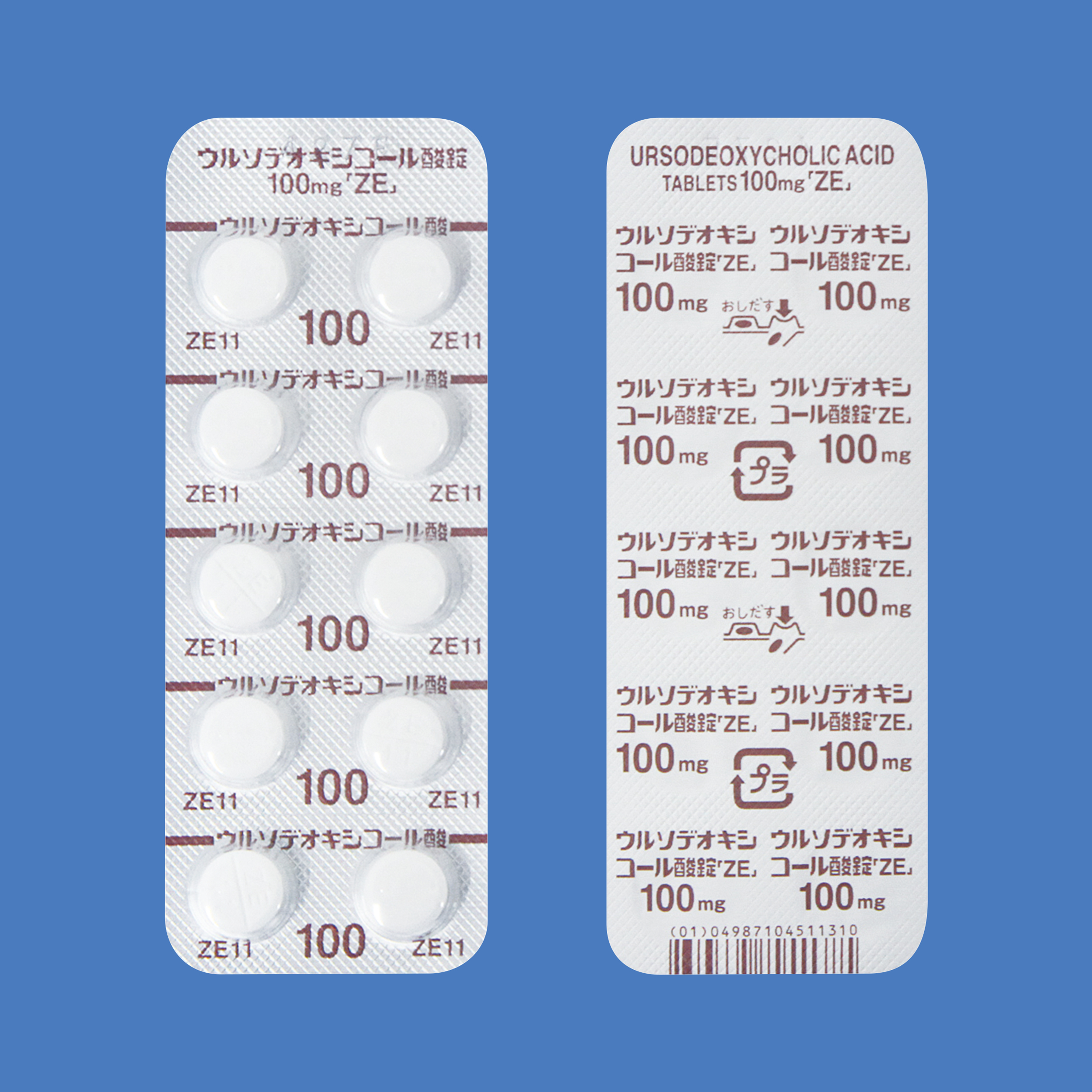 ウルソデオキシコール酸錠１００ｍｇ「ＺＥ」