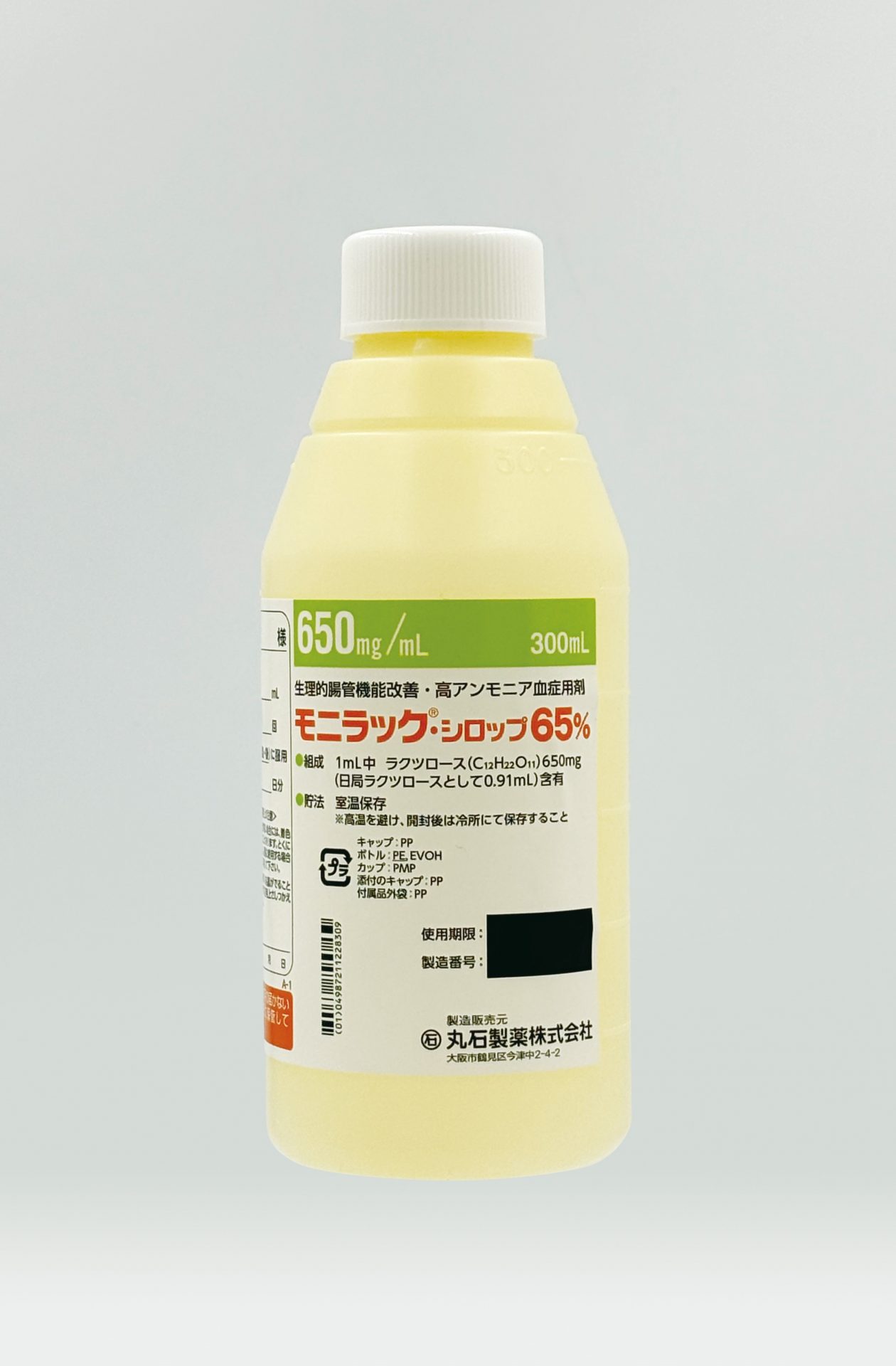 モニラック・シロップ６５％